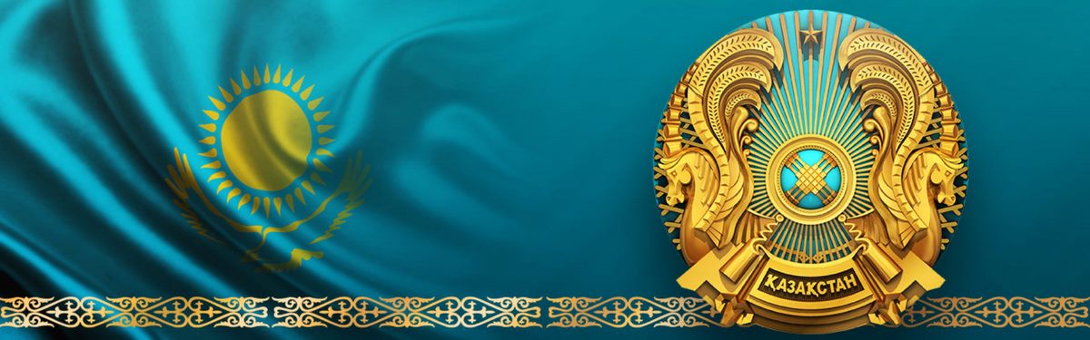 Поиск и проверка информации о компании и гражданах Казахстана