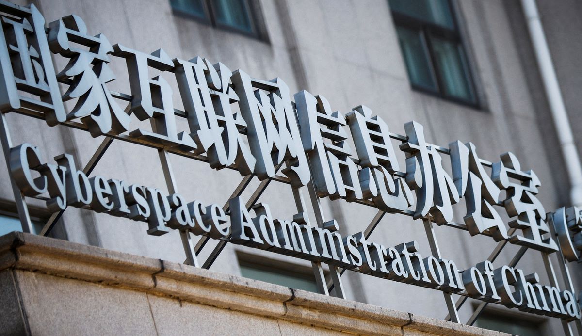 Китайский регулятор предложил ежегодный аудит операторов ПДн